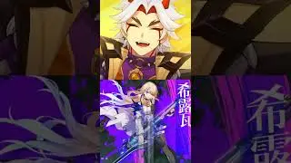 Genshin Impact vs Honkai: Star Rail 1v1 Tournament | Part 30