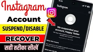 Suspended Instagram account recover kaise kare? Your account has been suspended 180 days