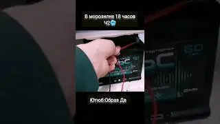 Акб со светофора! 