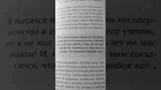 Книги Шрилы Прабхупады.
