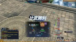 [TW][KFM][PVP]抖抖龍  拳士覺醒後比武x假日回鍋x聊天打屁