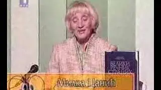Milka Canić na Dan zaljubljenih