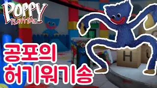 허기워기 노래