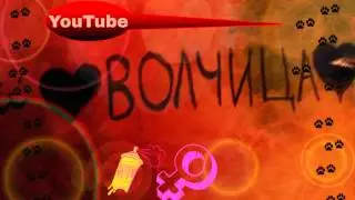 Маё начало:3