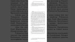 3 мая 2023 г.