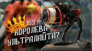 КОРОЛЕВА УЛЬТРАЛАЙТА из КИТАЯ?! 👑 KASTKING Sharky III