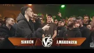 Versus fresh blood 4 Микси vs j.makonnen bpm (биты)