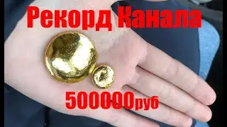 Gold - Jewelry Waste
