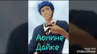 Угадай аниме персонажа по его фразочке