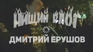 ДЕНЬ ГОРОДА СТРИТУЕМ