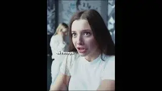 Заступилась за свою сестру 🥹 