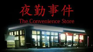 The Convenience Store | Horror Game #1 | Ending 1