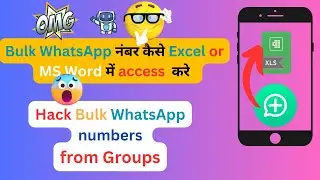 Trick to import bulk whatsapp numbers from Group #computertricks
