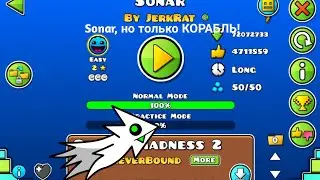 Sonar, но только КОРАБЛЬ!