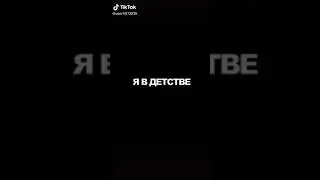 Мем