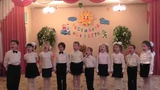 Песня "Родина"