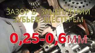 ADJUSTING THE T-40 TRACTOR'S REVERSER GEARS
