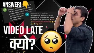 इस वजह से Video Late आ रही है😞 | Why Video Is Coming Late ? Mrityunjay Sir Replied 💔 Gravity Circle
