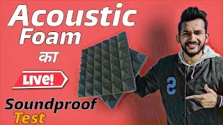 Acoustic Foam का Live Soundproof Test