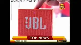 JBL Go Review by Techno Delhi AajTak