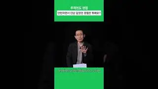 인턴/아르바이트 경험을 더 긍정적으로 어필하는 법
