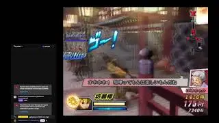 SLPM-66848 NTSC-J