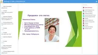 Продажа - это легко