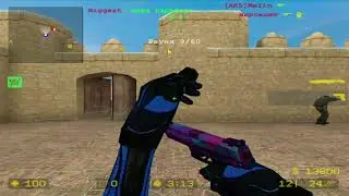 MIX 4\4 de_sultan| (ММ) Матчмейкинг в CS Source Mobile