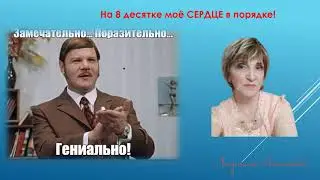 Как сохранить сердце, если давление подскакивает?