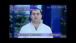 Эрзиман Османов - "Динара"