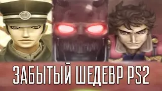 Игра, которой не повезло | Raidou Kuzunoha vs King Abaddon