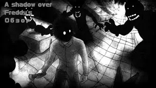 A Shadow Over Freddys обзор | Five nights at Freddy's