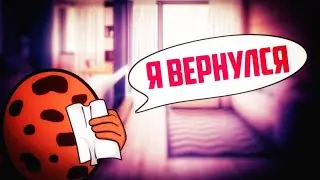 Печенюха: возвращение