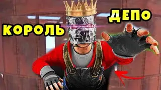 КОРОЛЬ ЖЕЛЕЗНОДОРОЖНОГО ДЕПО в РАСТ/RUST