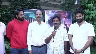 Antheema Theerpu Movie Tralier Launched By Hero Srikanth
