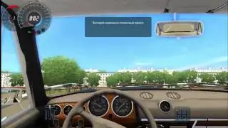 3д инструктор Прохождение№1Горка