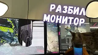 ПЛОХОЙ ПАРЕНЬ РАЗБИЛ МОНИТОР ИЗА ИГРЫ ONLY UP