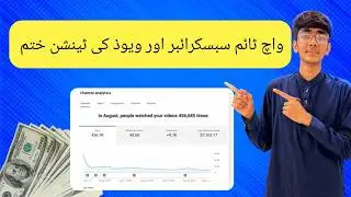 0 Rupees Mein YouTube Channel Boost Karne Ka Asli Tarika  || @Malikbilal.956