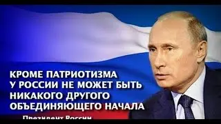 Зачем Путину Клуб рассерженных патриотов Гиркина. Осин, Крупенько