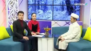 Tań nury. АЗАН ШАҚЫРЫП АТ ҚОЮ ЕРЕЖЕЛЕРІ