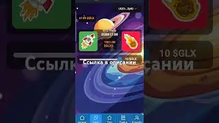 Galaxy Ton #toncoin #shorts