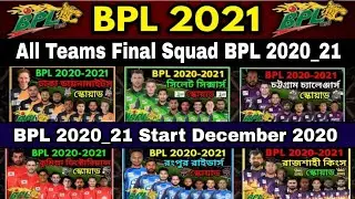 BPL 2020-2021 All Teams Squad | DD, RR, SS, RK, KT, CC, CV, Confirm Squad BPL 2020/21 | BPL 2020_21