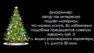 Новогодние видео ответы на 100 подписчиков. Все о канале. Планы на будущее.