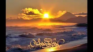 Streams - Mellow beat for sunset