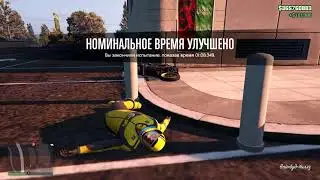 Испытание на время: «Арена Maze Bank»