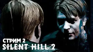 Ретро Стрим ►Silent Hill 2 ►СТРИМ#2