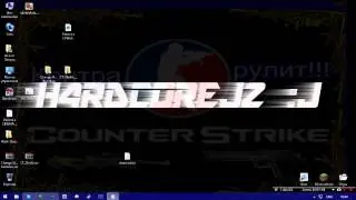 Туториал #1. Как установить Антибан для CS 1.6 [Non-Steam]