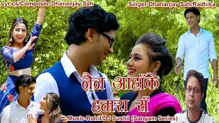 Official Trailer: Naina Ahanke Hamara sa | नैन आहांके हमरा सं | New Maithili Romantic Song 2022