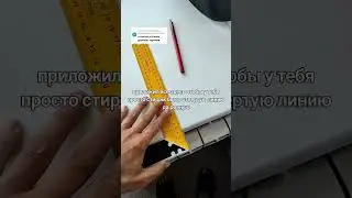 как проверить угольник ✌️👊😉😁 
