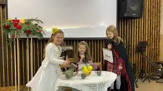 Сценка | діти | 24.12.2023